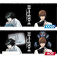 Death Note Tasse mit Thermoeffekt in XXL Kira & L